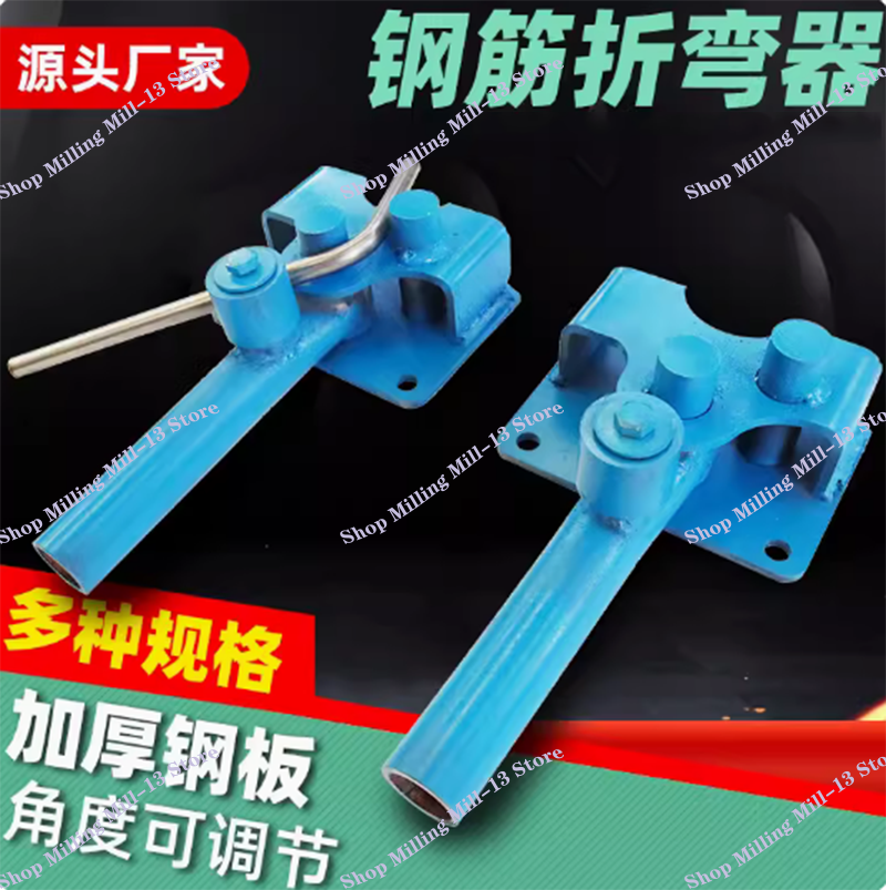 Dobladora Manual de barras de refuerzo, herramienta portátil de construcción, dobladora de edificios, herramientas de reparación de neumáticos, 4MM-16MM, 1 unidad