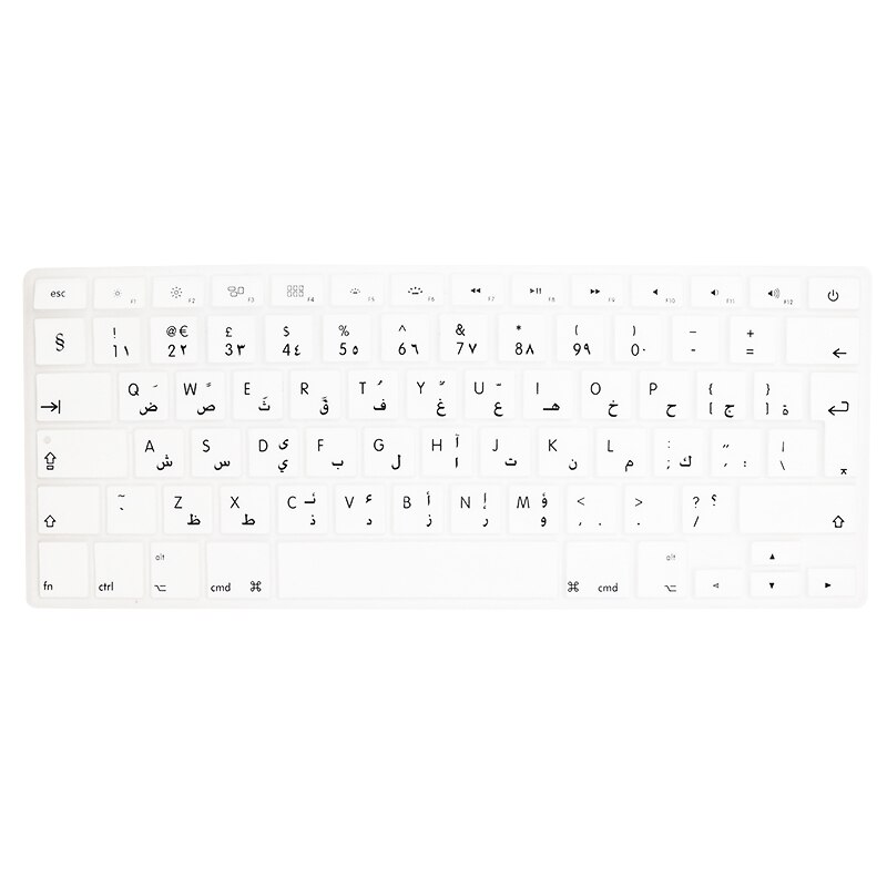 SR 14 Colors EU Arabic Language Letter Silicone Keyboard Cover Sticker for Macbook Air 13 Pro 13 15 17 Retina Protector Sticker: White