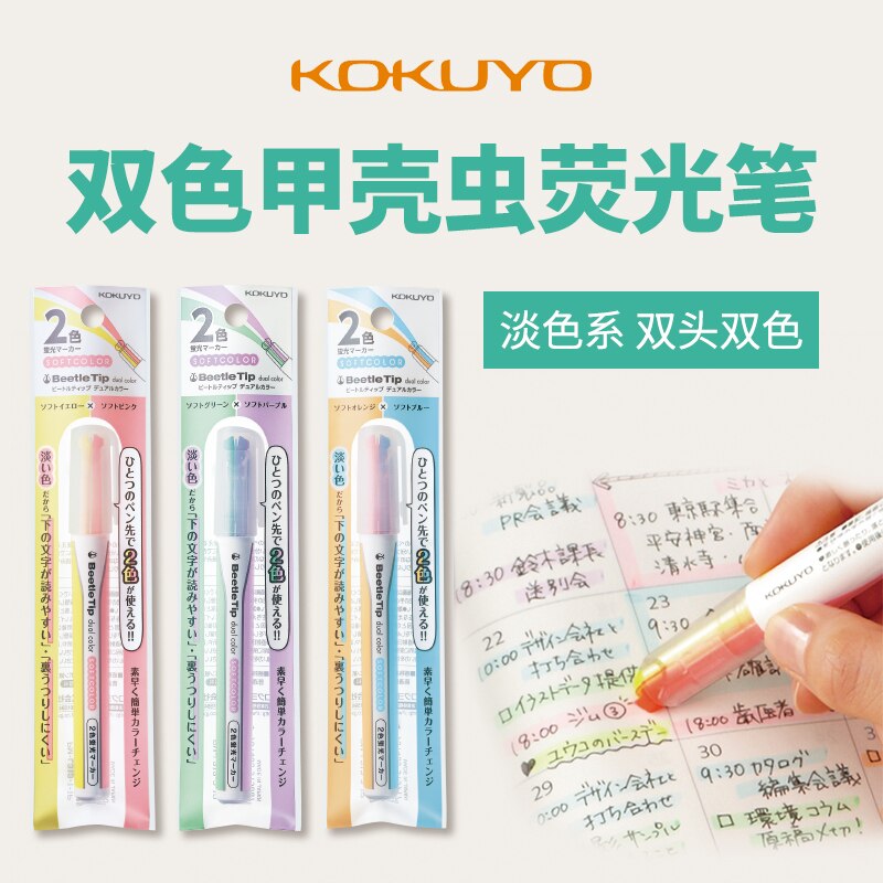 3PCS Japan KOKUYO Twee-kleur Markeerstift PM-L313 Candy Pastel Kever Markeerstift