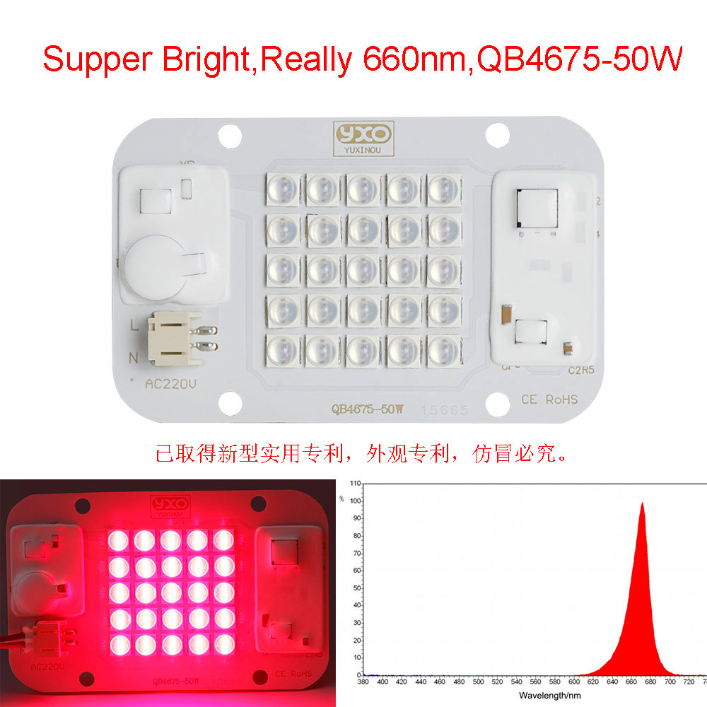 1 Uds. Sam-sung lm283b rojo 660nm Led Chip de luz de cultivo DOB AC COB módulo 50W cuentas de lámpara sin necesidad de controlador para plantas de interior