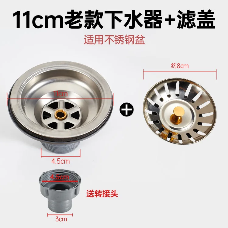 1PCS Edelstahl Waschbecken Abfluss Becken Abtropffläche Abfall Sieb Stecker Abfall Korb Abdichtung Deckel für Küche Bad Zubehör: Schwarz Nickel