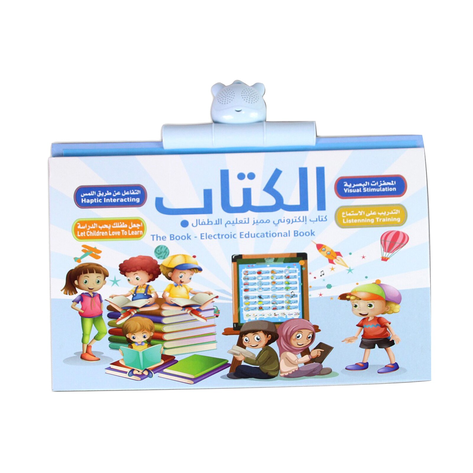 Arabisches lesegerät, islamisches multifunktions-hörbuch mit früchten und tieren, kognitive fähigkeiten für kinder ab 3 jahren