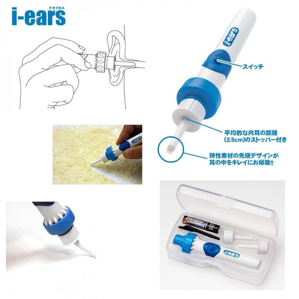 Electric Vacuum Earwax Cleaner Suck Vibration Ear Spoon Removal Painless Tool 1 Ear cleaner+2 Nozzles+ 1 Small brush