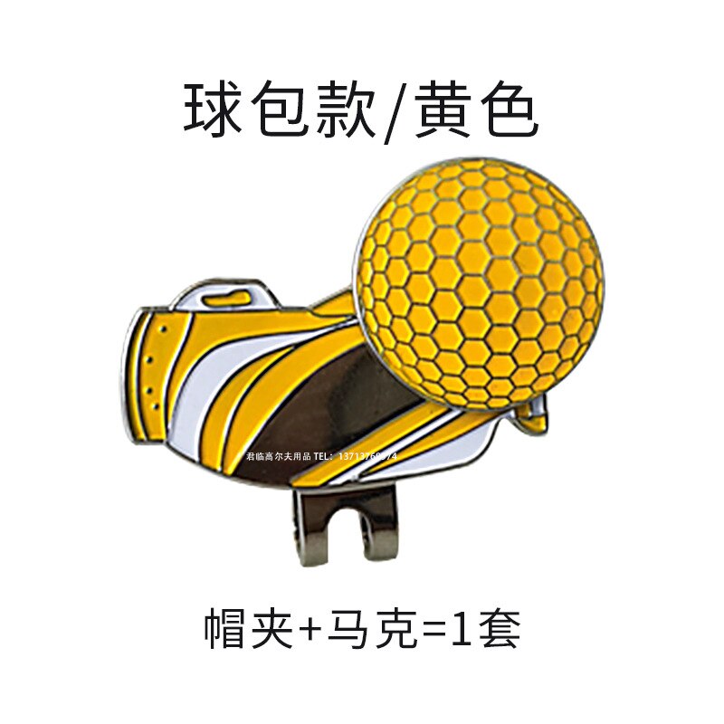 Golf Padded Mark Ballmarker Mark/Mark Deconstructable with Magnetic Shoes Cap Gloves Bag: Bag  Yellow