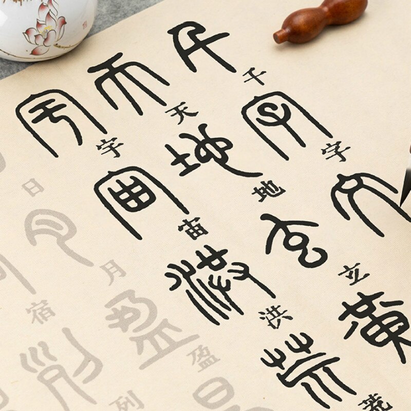 Deng Shiru-libro de escritura con sello para caligrafía china, libretas de caligrafía china tradicional Xaun, cuaderno con pincel de papel