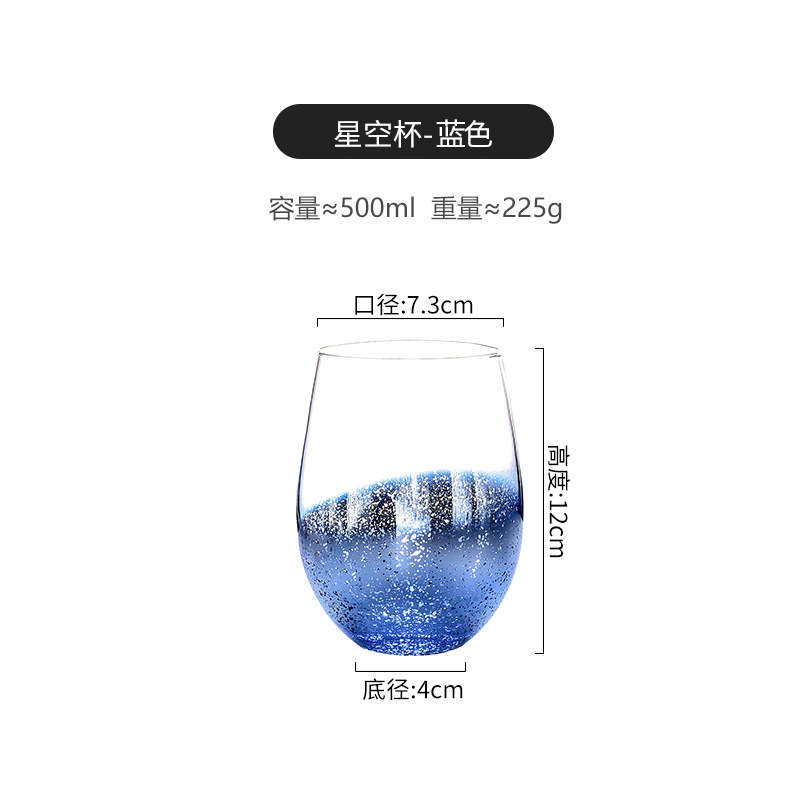 Home Rainbow Cup Beverage Milk Tea Bottle Electroplated Glass Water Cup Star Sky Cup: B