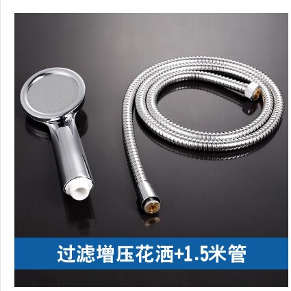 High Pressure HandHeld Shower Head Set Bathroom Pressurized Water-saving Round Spray Nozzle ShowerHead Set Chrome-Plate: shower and 1.5m hose