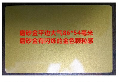 100sheets 0.45mm 86*54mm Blank Sublimation Metal Plate Aluminium sheet Name Card Printing Sublimation Ink Transfer DIY Craft: Pearl Golden