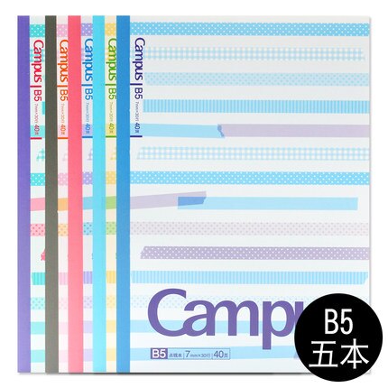 5pcs KOKUYO Campus Notebook Dongda Point Line Book Student Notebook Stationery Notepad Soft Surface Diary Simple A5/B5 40Sheets: B5 40Sheets