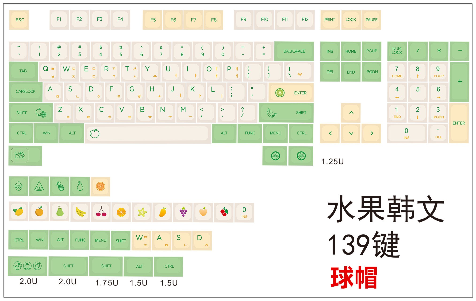 139 Keys/set PBT Dye Subbed Fruit Key Caps For MX Switch Mechanical Keyboard XDA Profile Korean Keycap For IKBC AKKO RK: With Korean