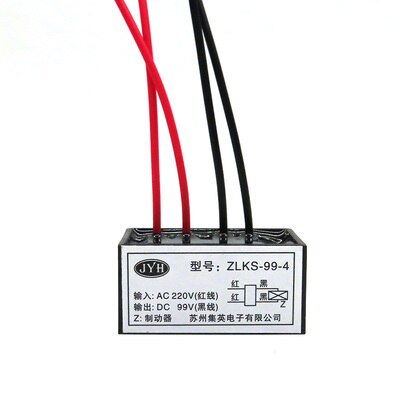 Fast Brake Rectifier ZLKS-99/170-4 Electromagnetic Brake KZL-1/ 2 KZL-99/170-4: Brown