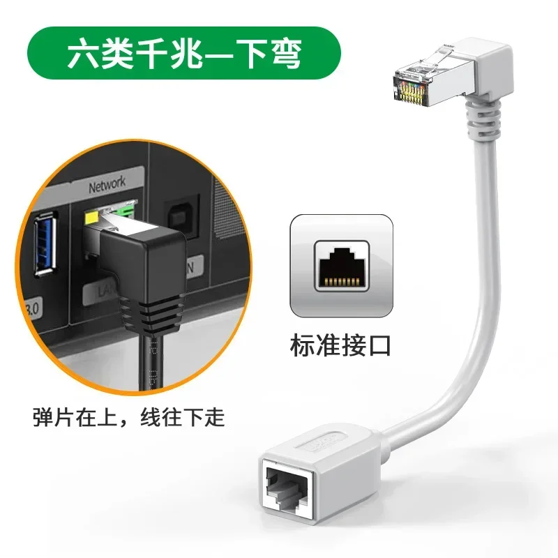 Kątowy kabel Ethernet RJ45 90 stopni uniwersalny Gigabit Kot6 męnarty na żeńnarty przedłużacz sieciowy miedziany przedłużacz Kot5E rj45: Pomarańczowy / Poniżej 5 Sztuk