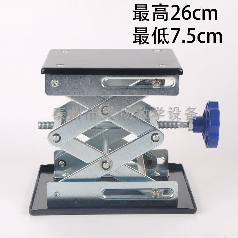 Lifting platform for chemical physics experiment laboratory equipment experiment lifting table