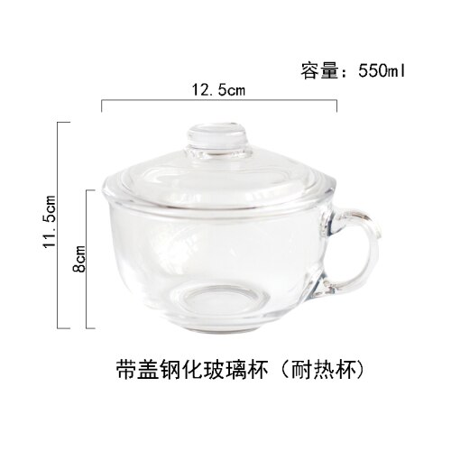 Kubek nordycki z mlekiem kubek śniadaniowy, kubek z hartowanym kubkiem, kubek z pokrywką, wytrzymały kubek 220 ml. 550ML450ML kubki szklane: A001