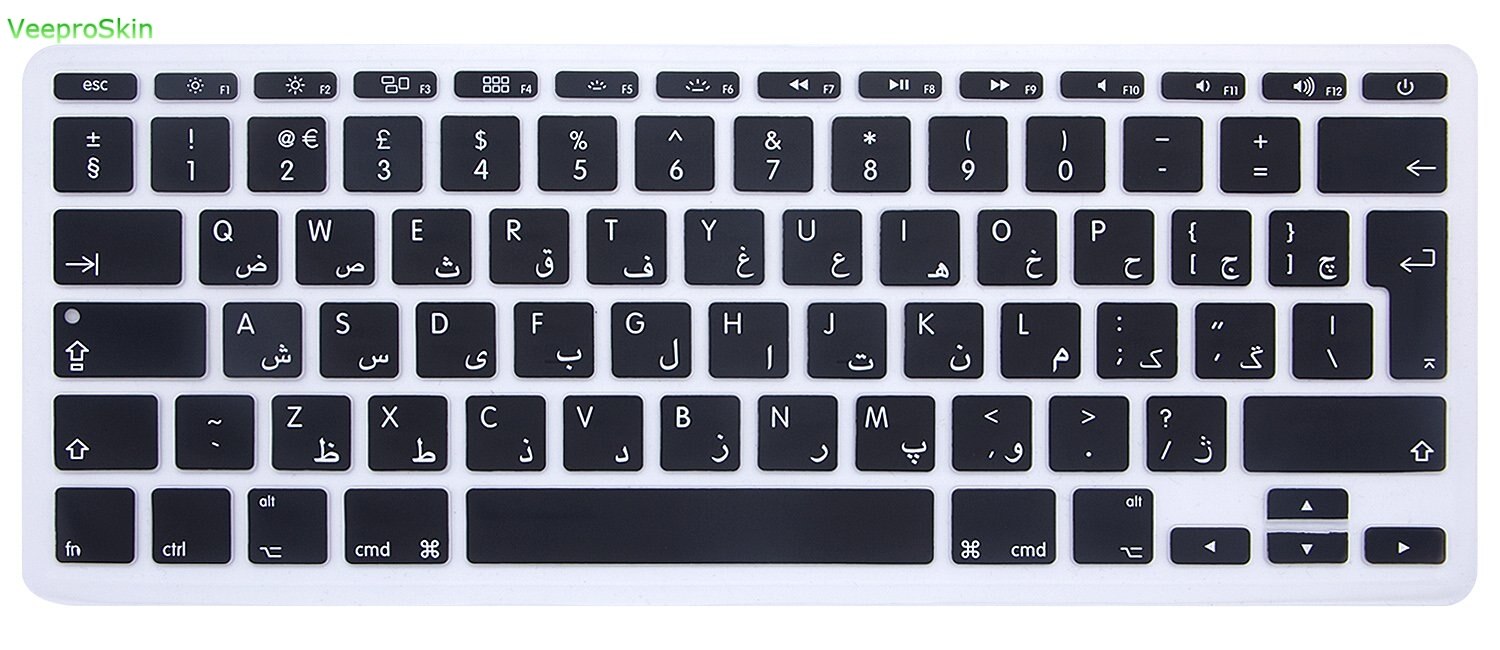 Alphabet arabe de l'ue pour apple MacBook Air 11 11.6 pouces dégradé rose Silicone persan clavier protecteur Flim clavier couverture peau: Black
