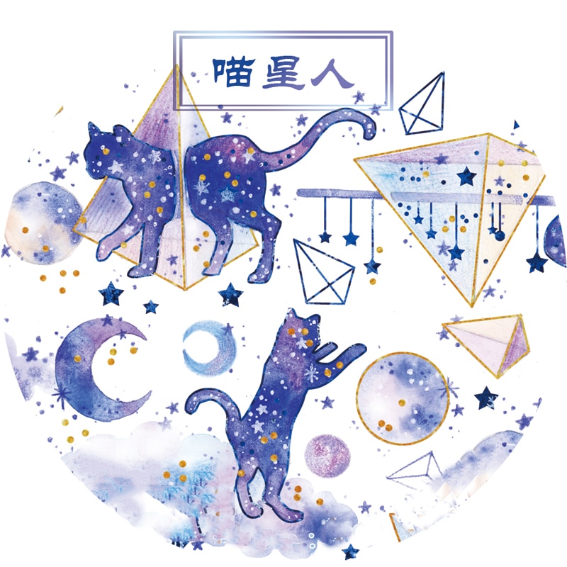 1 Pcs Leuke 40 Mm * 5 M Droom Planeet Kat Dier Decoratie Washi Tape Diy Planner Label Scrapbooking Masking tape Escolar Briefpapier