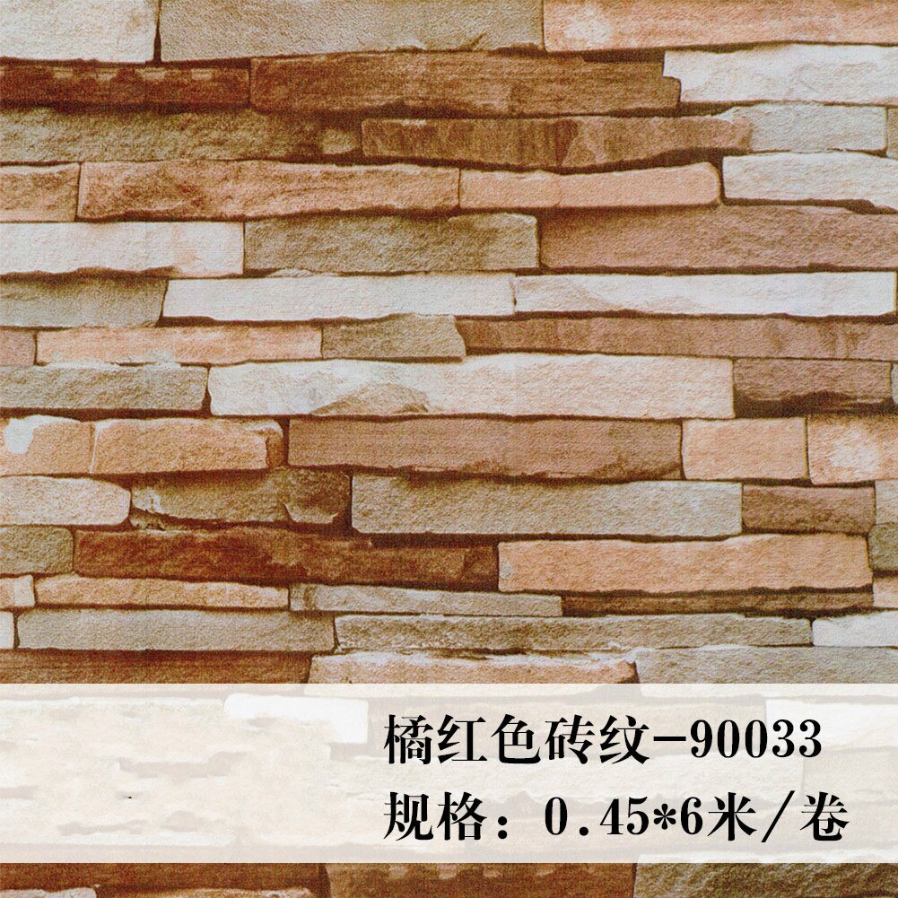 Papel tapiz autoadhesivo de vinilo, papel tapiz rústico de madera, papel tapiz 3D para paredes de salón o dormitorio, adhesivo decorativo para el hogar: Default Title