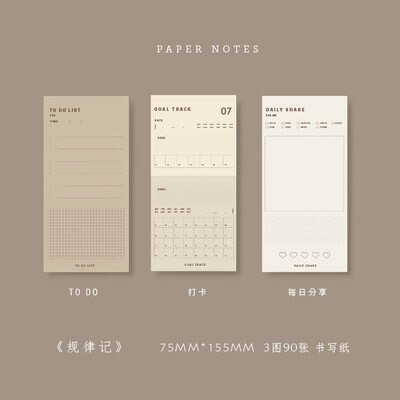Jianwu 1 Pc Retro Planner Bullet Journal Memo Pad Boodschap Kaart Diy Notitieblok Nota Schoolbenodigdheden: guilvji