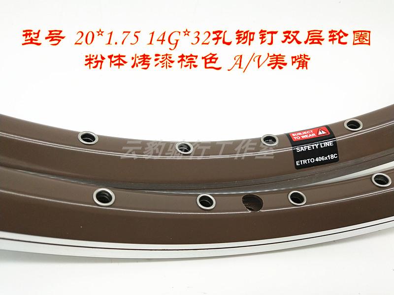 Ruedas de bicicleta de escalada de 20 pulgadas, llanta de bicicleta de doble capa de 32 agujeros para bmx, engranaje fijo, 20x1,75