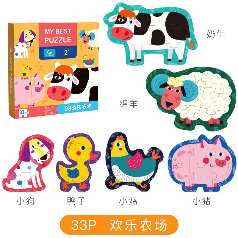 Puzzels Voor Kinderen Om Intellectuele Verlichting Jongens En Meisjes Te Ontwikkelen Baby Speelgoed Vroege Onderwijs: 33PS Farm