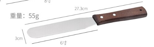 Straight Angled Cake Icing Spatula, Stainless Steel Cake Decorating Frosting Spatulas with Wooden Handle: 27.3X3cm Straight