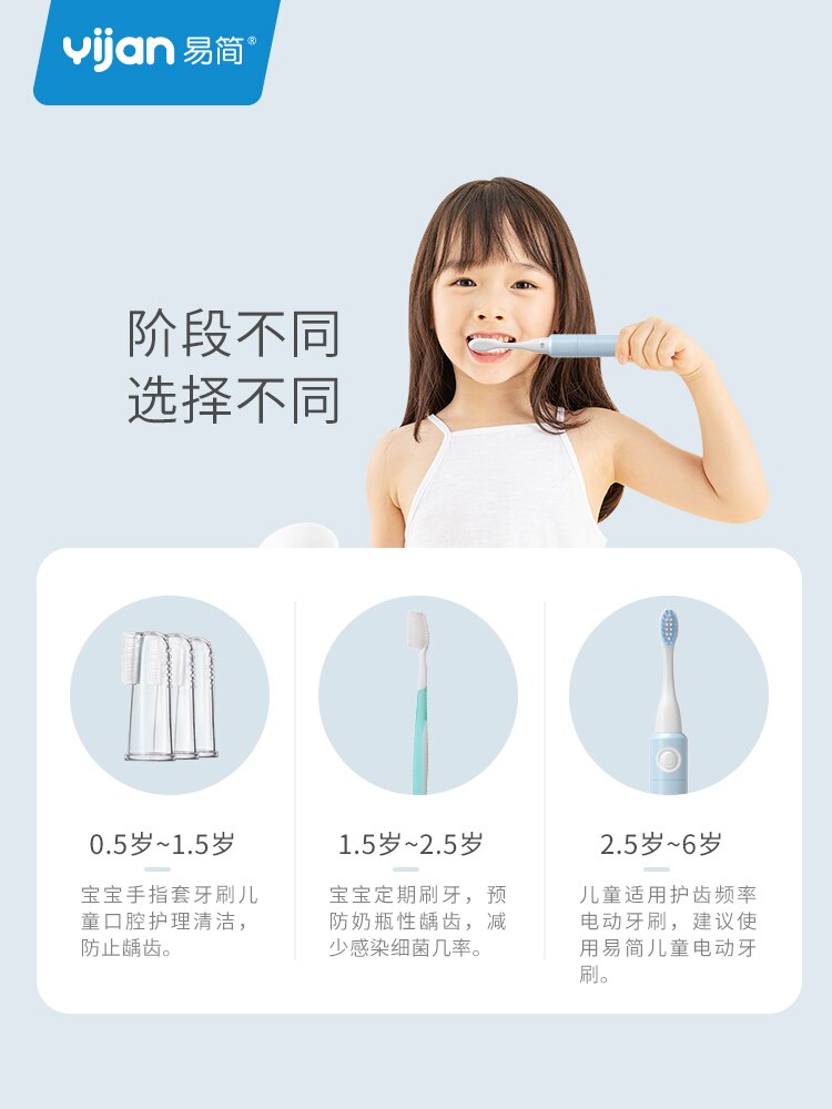 Yijan Wit Pinjing T1 Sonic Elektrische Tandenborstel Voor Kid Ultra Sonic Automatische Tandenborstel Oplaadbare Waterdichte