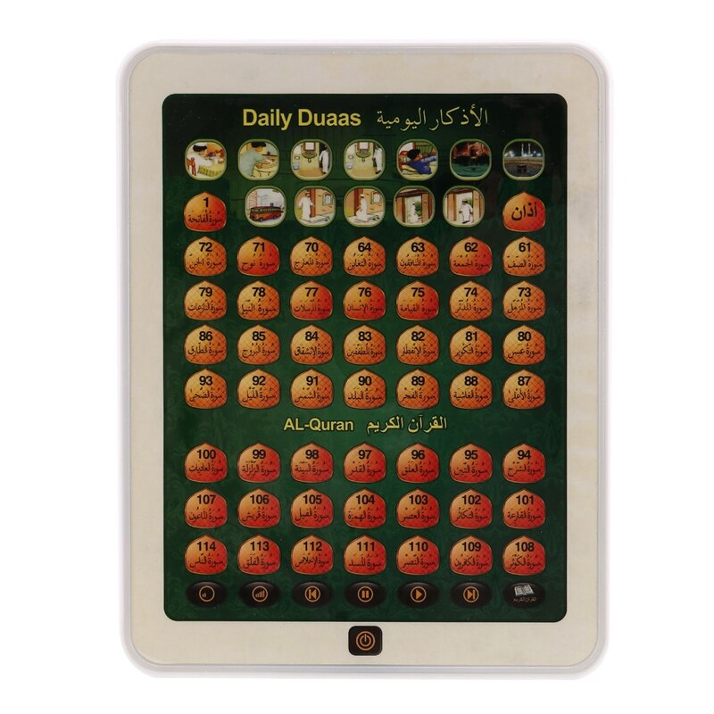 Arabic Quran And Words Learning Educational Toys 1... – Vicedeal