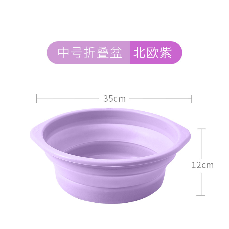 Household Folding Basin Outdoor Travel Portable Folding Basin Multi-Function Kitchen Sink: Medium Nordic Violet