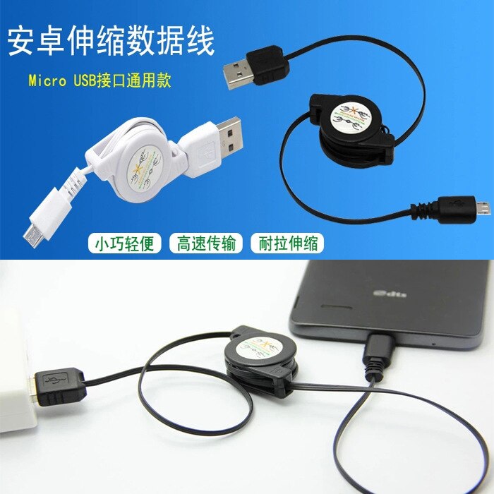 Mikro usb versenkbare kabel Ladung Daten Kabel Für Samsung Nokia HTC Xiaomi Ladung V8 Daten Draht