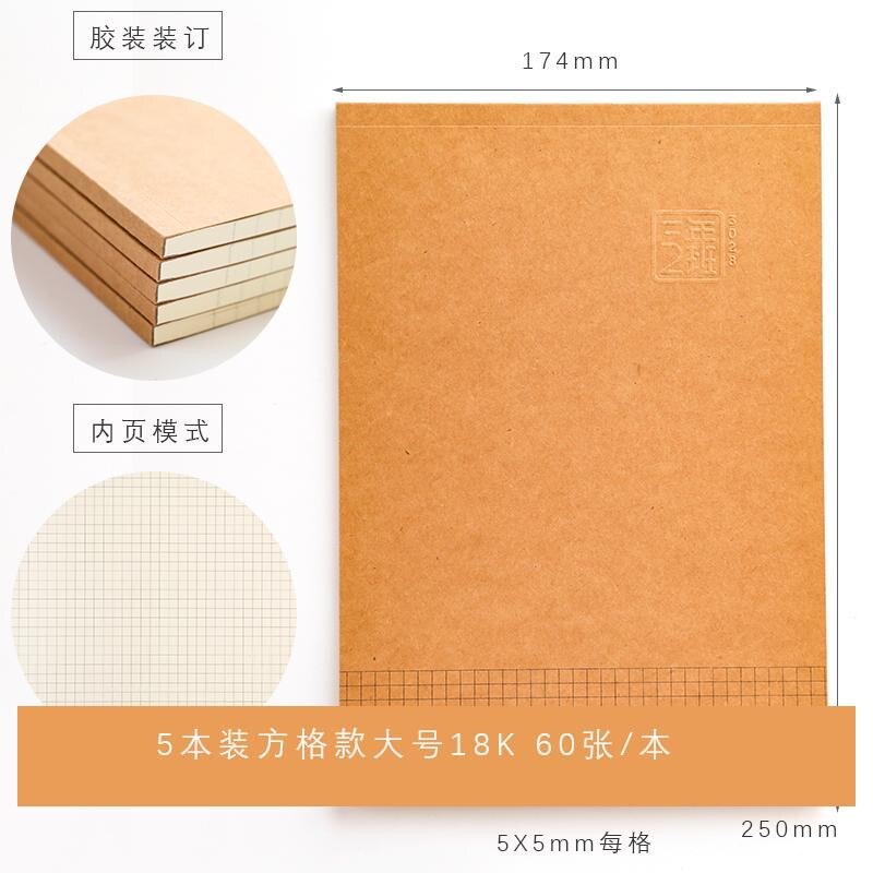Cuaderno Bloc de notas grande universidad estudiantes cuadrícula Horizontal en blanco cuero de vaca borrador cuaderno de ejercicios papelería: Big grid