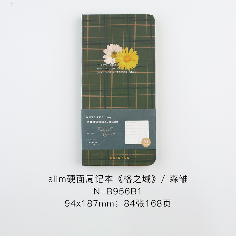 Hardfaced Weekly Notebook English Checked Student Hand Ledger Notebook Korean Stationery Notebook: Blue