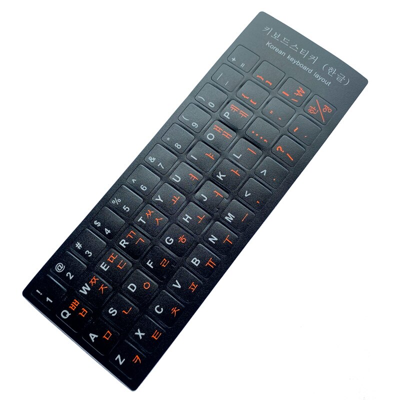Sr koreansk tastatur klistermærker 6 farver standard vandtæt layout bogstaver alfabet til pc computer 10-17 &quot; bærbar tilbehør: Orange
