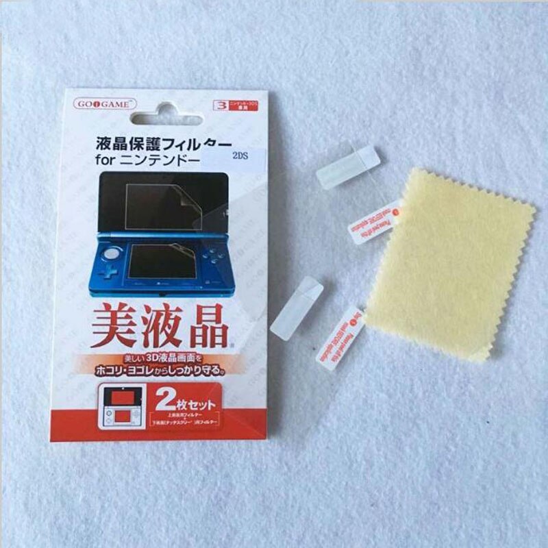 2in1 Top Bottom HD Clear Protective Film Surface Guard Cover for Nintendo 2DS LCD Screen Protector Skin