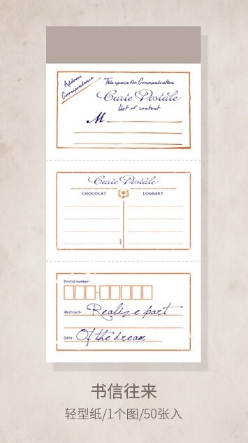 50 Sheet Simplicity Cute Post-it Notes Scrapbooking Memo Pad Tearable Creativity Note List Post It Label Sticker Supplies: TH0279-3