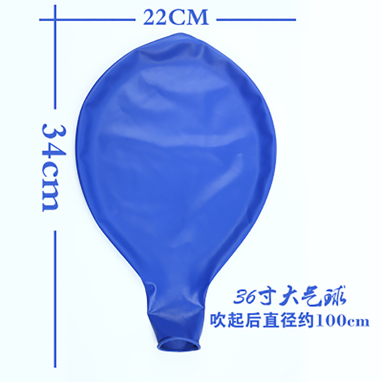 Extra large balloon 36 inch latex balloon lifted off the ground birthday wedding celebration wedding decoration balloon: 1pcs 36 inch blue