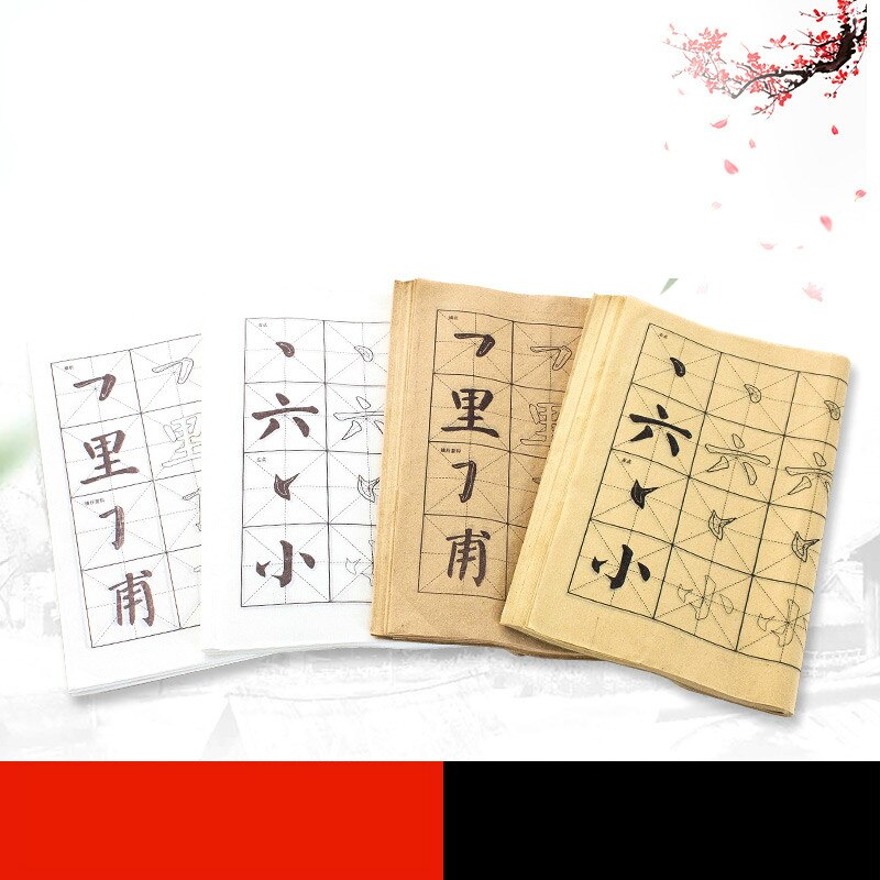 Libretas de caligrafía china estilo Yan para principiantes, cuaderno de escritura Regular para trazado de caligrafía, Kaishu, 120 hojas