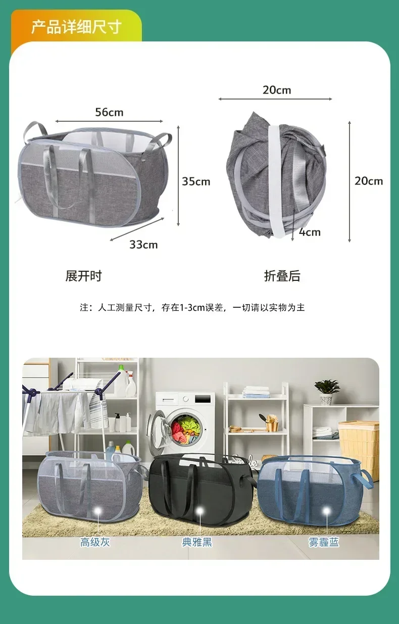 Creatieve Mesh Wasserij Pop-Upmand Wasmanden Duurzame Handgrepen Lichtgewicht Opvouwbare Wasserijen Mand Wasruimte Opslag