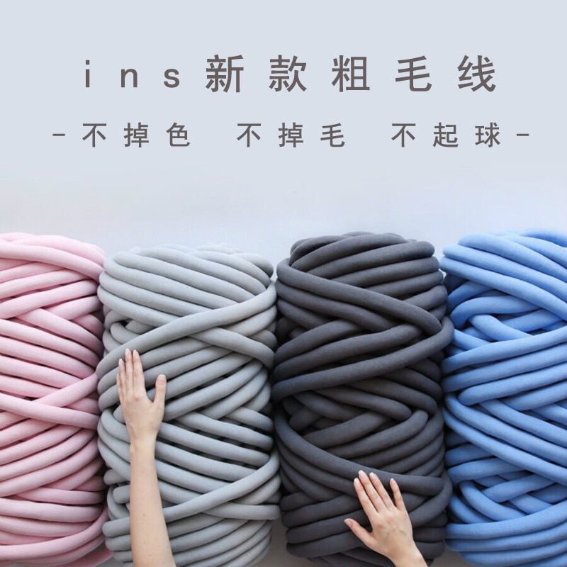 250G Super Thickness Viscose Chunky Yarn Roving Yarn for Spinning Hand Knitting Spin Yarn Winter Warm