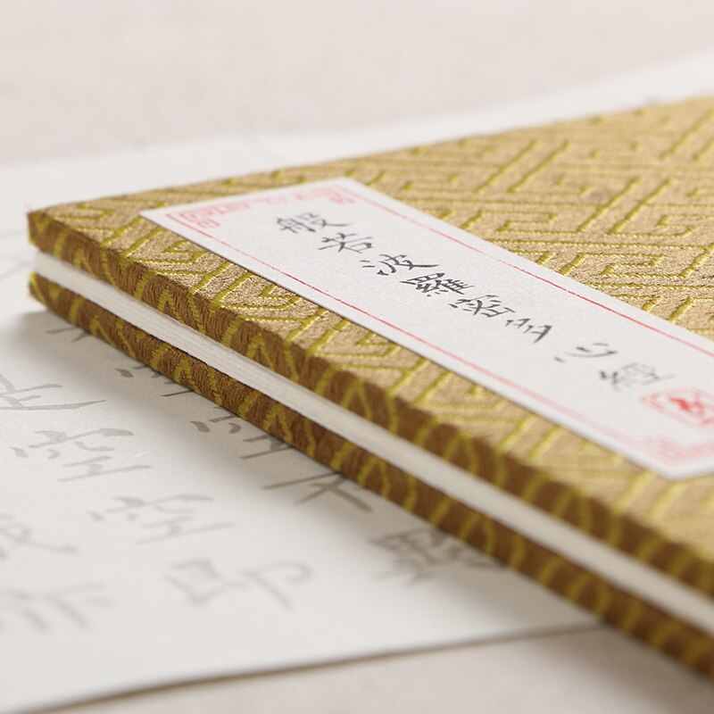 Chinese Calligraphy Copybook Heart Sutra Copybook Booklet Caligrafia Ou Style Regular Script Brush Calligraphy Practice Copying