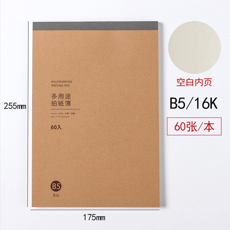 Grid thickened drafts mathematical calculation horizontal line draft pixel painting small square lattice this grid notebook: B5 blank