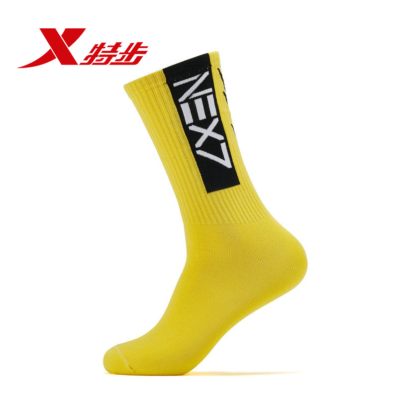 Xtep Socken herren Sport Socken Herbst Strümpfe herren Socken Strümpfe Komfortable Atmungs Deodorant Trend 881139569111: Ursprünglich Titel