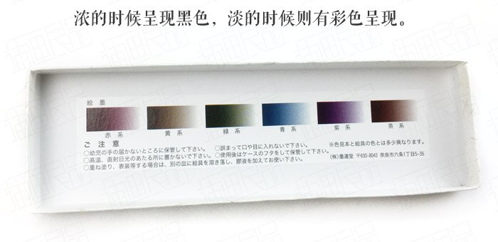 Japan kuretake kameleon blæk maling akvarel blæk farve acuarelas kinesisk blæk pigmenter 6 farve tegning maleri kunstforsyninger