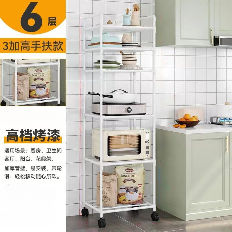 Kitchen multi-layer floor storage rack Household movable storage rack against the wall storage steel frame: Clear