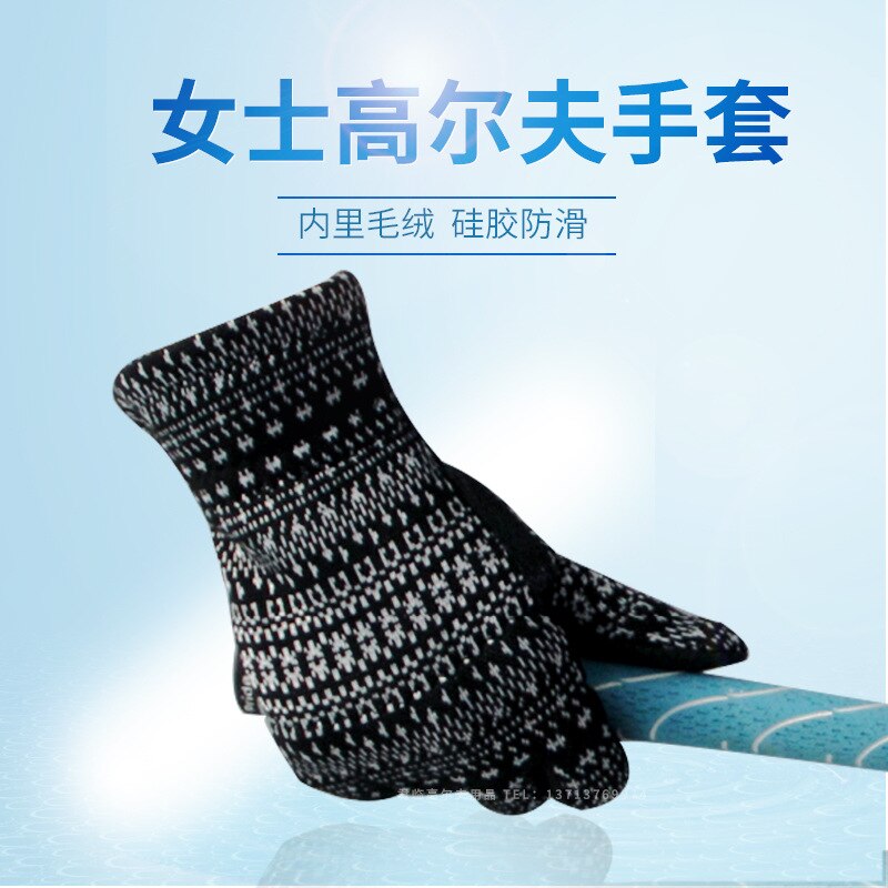 Guantes de Golf para mujer, guantes de invierno para otoño e invierno, guantes cálidos de terciopelo, guantes de Gel de sílice antideslizantes, manos Micro elásticas nuevas S
