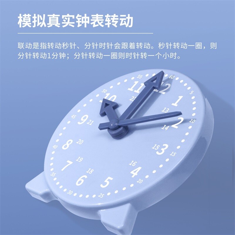 2PC Clock Model Elementary School Three - Pin Linkage Model of The Clock Mathematical Teaching AIDS Clock Model
