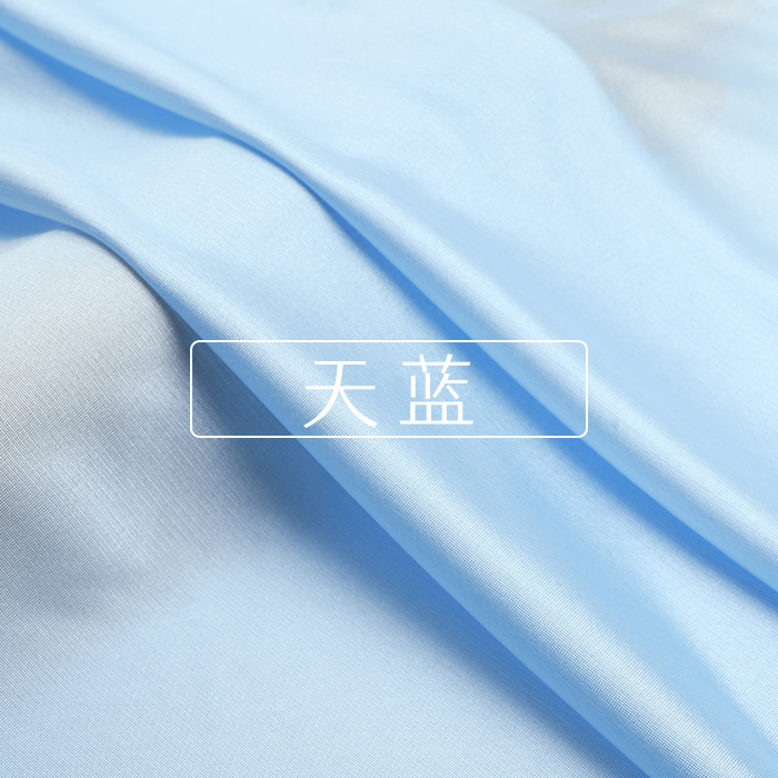 160x50cm elastische gebreide voeringstof voor voering van kleding binnen jurken, en anti-glare basisstof handgemaakte doe-het-zelf-doek TJ21810: Blauw