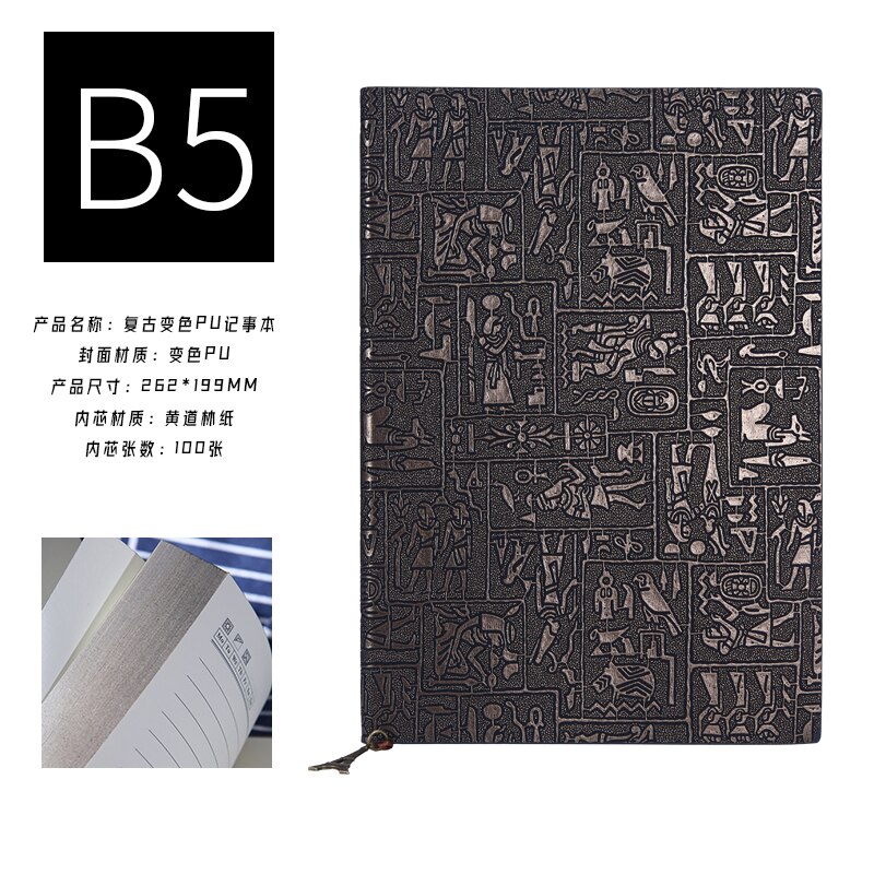 Selected Egyptian Theme Notebook A5 A6 B5 Password Lock Notebook Diary British Museum Retro Simple Business Notebook: B5