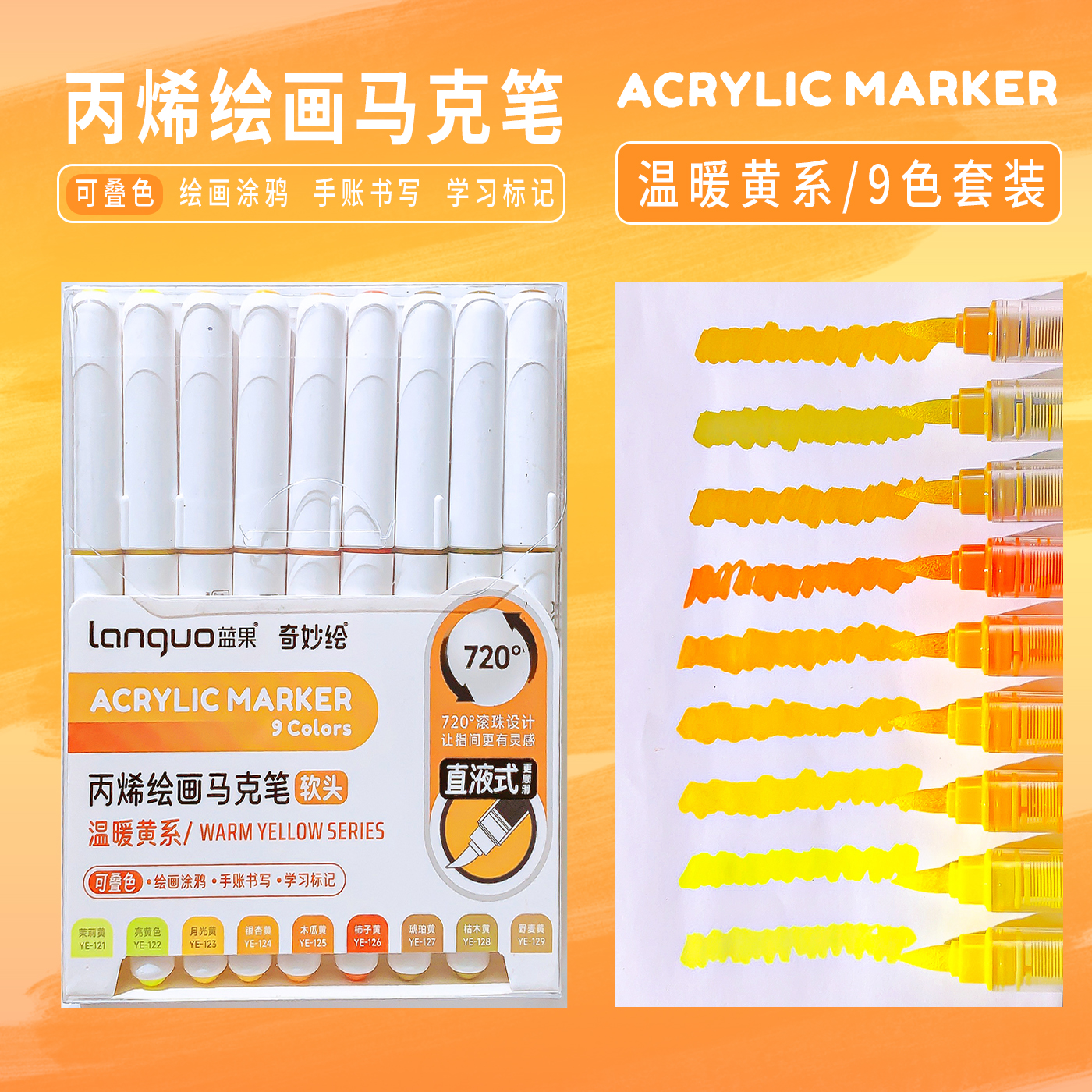terug naar school accessoires Esthetische briefpapier graffiti Kleur markers acryl marker Penseelpunt pennen kunstbenodigdheden tekenpennen: Ivoor Wit