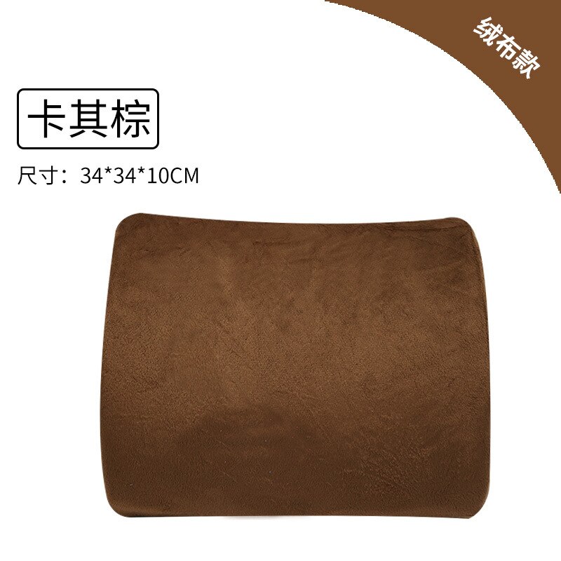 Bureau taille dos mémoire mousse Gel dossier taille oreiller voiture été siège taille dossier coussin voyage oreiller corps oreiller: Velvet brown