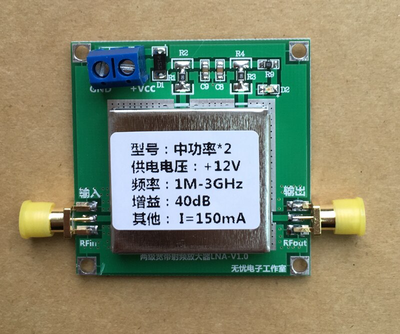 Radio Frequency Broadband Medium Power Amplifier LNA (1MHZ-3GHz Gain: 40dB)